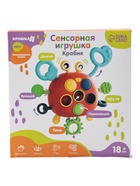 УЦЕНКА Развивающая, сенсорная игрушка тянучка «Крабик», цвет красный, Крошка Я - Фото 3
