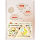 УЦЕНКА Обучающая доска "Бизиборд "ОбучайКа" IG0253 - Фото 2