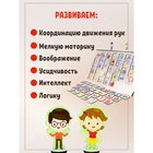 УЦЕНКА Обучающая доска "Бизиборд "ОбучайКа" IG0253 - Фото 5