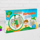 УЦЕНКА Обучающая доска "Бизиборд "ОбучайКа" IG0253 - Фото 7