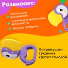 УЦЕНКА Погремушка с прорезывателем "Туканчик" 10956157