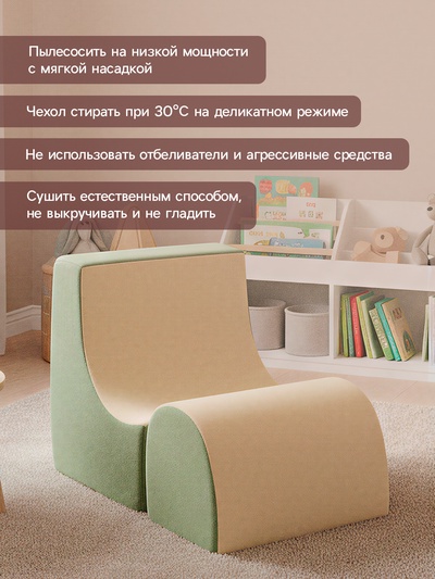 Мягкое кресло «Куб», зеленый-молочный