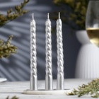 УЦЕНКА Набор свечей витых, 1.5×15 см, 3 шт., серебряный блистер - Фото 1