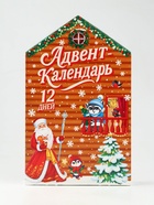 Адвент-календарь детский на 12 дней «Новый год», сладкий подарок, сладости, косметика, брелок - фото 61085916