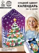 Адвент-календарь новогодний на 12 дней, сладкий подарок «Новый год» - Фото 1