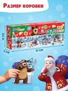 Пазлы новогодние «Маша и Медведь», набор 4в1: 12, 15, 24, 35 деталей - фото 119110489