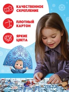 Пазлы новогодние «Маша и Медведь», набор 4в1: 12, 15, 24, 35 деталей - Фото 5
