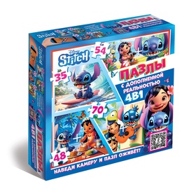 Пазлы 4 в 1 с дополненной реальностью, 35, 48, 54, 70 деталей, Стич 10884345