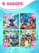 Пазлы 4 в 1 с дополненной реальностью, 35, 48, 54, 70 деталей, Стич - Фото 2