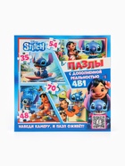 Пазлы 4 в 1 с дополненной реальностью, 35, 48, 54, 70 деталей, Стич - Фото 15