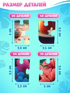 Пазлы 4 в 1 с дополненной реальностью, 35, 48, 54, 70 деталей, Стич - Фото 3