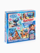 Пазлы 4 в 1 с дополненной реальностью, 35, 48, 54, 70 деталей, Стич - Фото 7