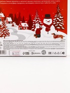 Подарочный набор новогодний: гель для душа, пена для ванны и мочалка, URAL LAB - фото 59850174