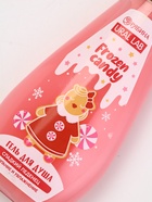 Подарочный набор новогодний: гель для душа и мочалка для тела, аромат сладкий леденец, URAL LAB - фото 119423906