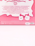 Подарочный набор новогодний: гель для душа и мочалка для тела, аромат ягодный коктейль, URAL LAB - фото 119423931