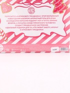 Подарочный набор новогодний: гель для душа и мочалка для тела, аромат малиновая карамель, URAL LAB - фото 809341112