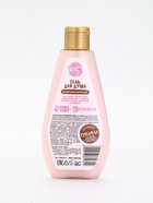 Подарочный набор новогодний: гель для душа и мочалка для тела, аромат ванильный милкшейк, URAL LAB - фото 119423951