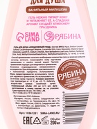 Подарочный набор новогодний: гель для душа и мочалка для тела, аромат ванильный милкшейк, URAL LAB - фото 119423952