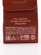 Бомбочка для ванны, аромат сливочный мандарин, 40 г, Ural Lab 10867242