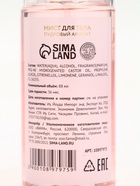 Парфюмированный мист для тела Powder voile, 88 мл, URAL LAB - Фото 8