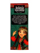 Кукла классическая «Любимая красавица» в башкирском костюме - Фото 12