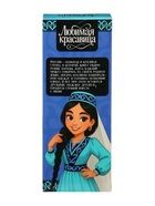 Кукла классическая «Любимая красавица» в татарском костюме - фото 60871304