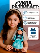 Кукла классическая «Любимая красавица» в татарском костюме - фото 60871297