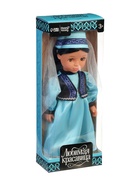 Кукла классическая «Любимая красавица» в татарском костюме - Фото 10