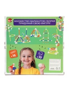 Конструктор магнитный «Развивающие трубы», 26 деталей - фото 60871315