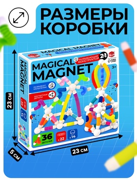 Конструктор магнитный «Развивающие трубы», 36 деталей