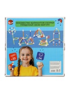 Конструктор магнитный «Развивающие трубы», 36 деталей - фото 60871326