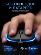 Мышь MB-2.4 беспроводная, оптическая, с подсветкой, 800-1600 dpi, USB, Bluetooth, чёрная - Фото 2