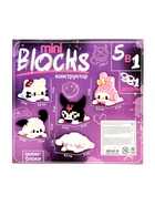 Конструктор «Mini Blocks. Весёлые друзья», 881 деталь - фото 60871331