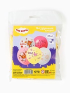 Воздушные шары латексные 12" «Три Кота, Принцессы», 25 шт., МИКС 10942565