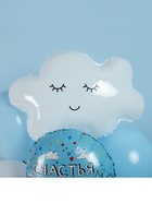 Воздушный шар фольгированный 27" «Облако» 10942566