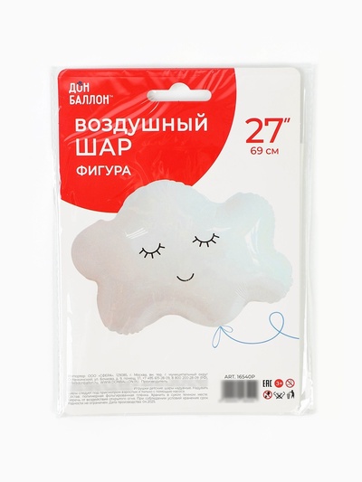 Воздушный шар фольгированный 27" «Облако»