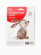 Воздушный шар фольгированный 31" «Лесной заяц» 10942567