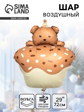 Воздушный шар фольгированный 29