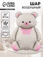 Воздушный шар фольгированный 35" «Мишка с бантом» 10942572