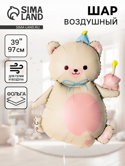 Воздушный шар фольгированный 39" «Мишка с кексиком»