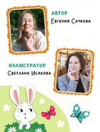 Книга с окошками «Чем пахнет всё вокруг?», 7 ароматов - фото 119110529