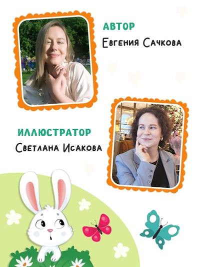 Книга с окошками «Чем пахнет всё вокруг?», 7 ароматов