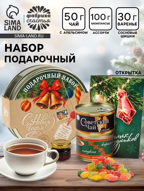 Подарочный набор в железной банке чай, монпансье, варенье, открытка «Советский подарок»