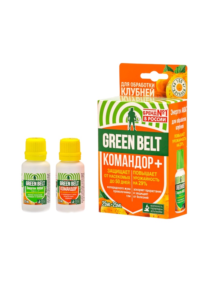 Средство «Командор +» для обработки клубней картофеля, 2 флакона, 25 мл, «ГРИН БЭЛТ» - Фото 1