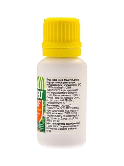 Средство «Командор +» для обработки клубней картофеля, 2 флакона, 25 мл, «ГРИН БЭЛТ»