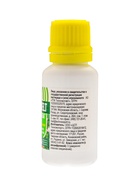 Средство «Командор +» для обработки клубней картофеля, 2 флакона, 25 мл, «ГРИН БЭЛТ» 10947941