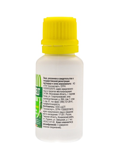 Средство «Командор +» для обработки клубней картофеля, 2 флакона, 25 мл, «ГРИН БЭЛТ»