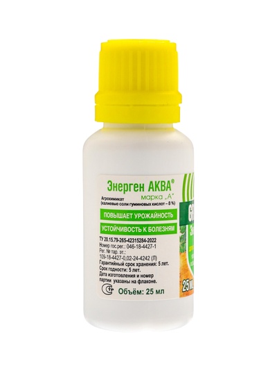 Средство «Командор +» для обработки клубней картофеля, 2 флакона, 25 мл, «ГРИН БЭЛТ»