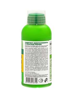 Стимулятор роста «Энерген Аква Хелаты», 250 мл, «ГРИН БЭЛТ» (комплект 2 шт)