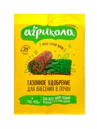 Удобрение газонное для внесения в почву «Агрикола», 5 кг, «ГРИН БЭЛТ» - Фото 1